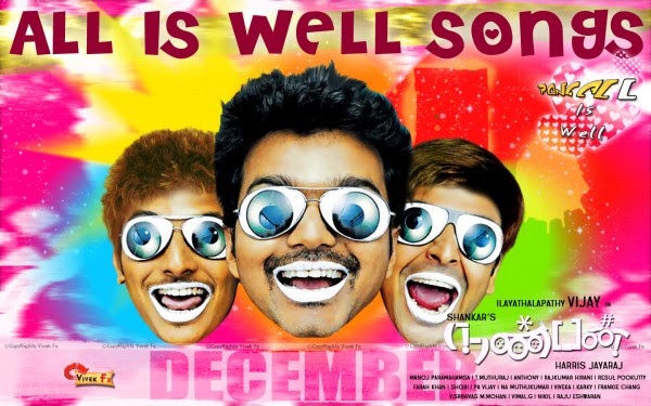 Jalanandana Piritha Mp3 Download Ananmanan