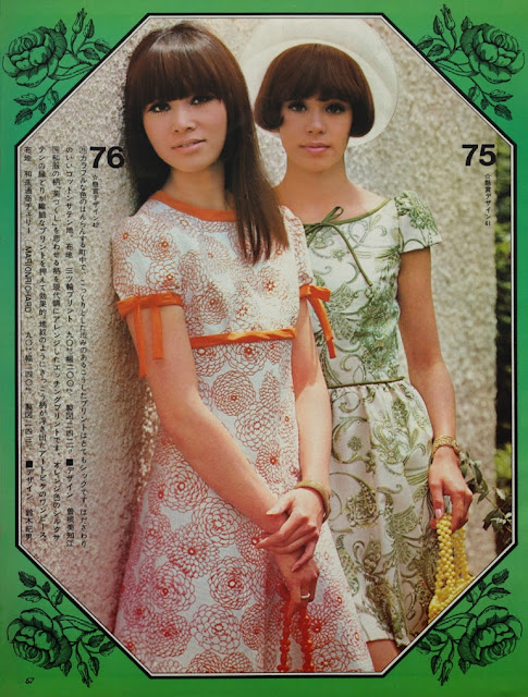 Young Women S Clothing Catalogs Young Women S Clothing Catalogs
