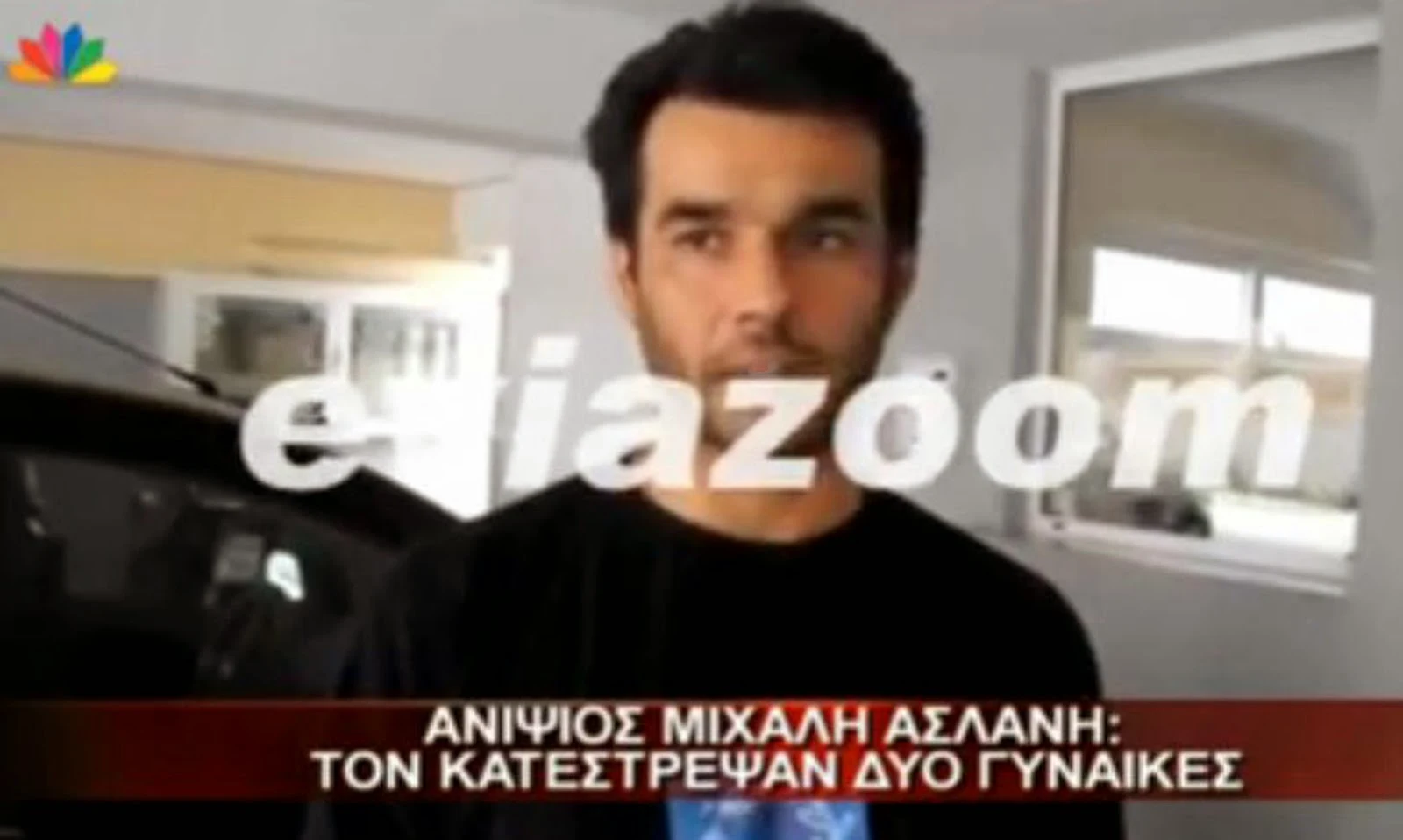 Το eviazoom.gr στο κεντρικό δελτίο ειδήσεων του star