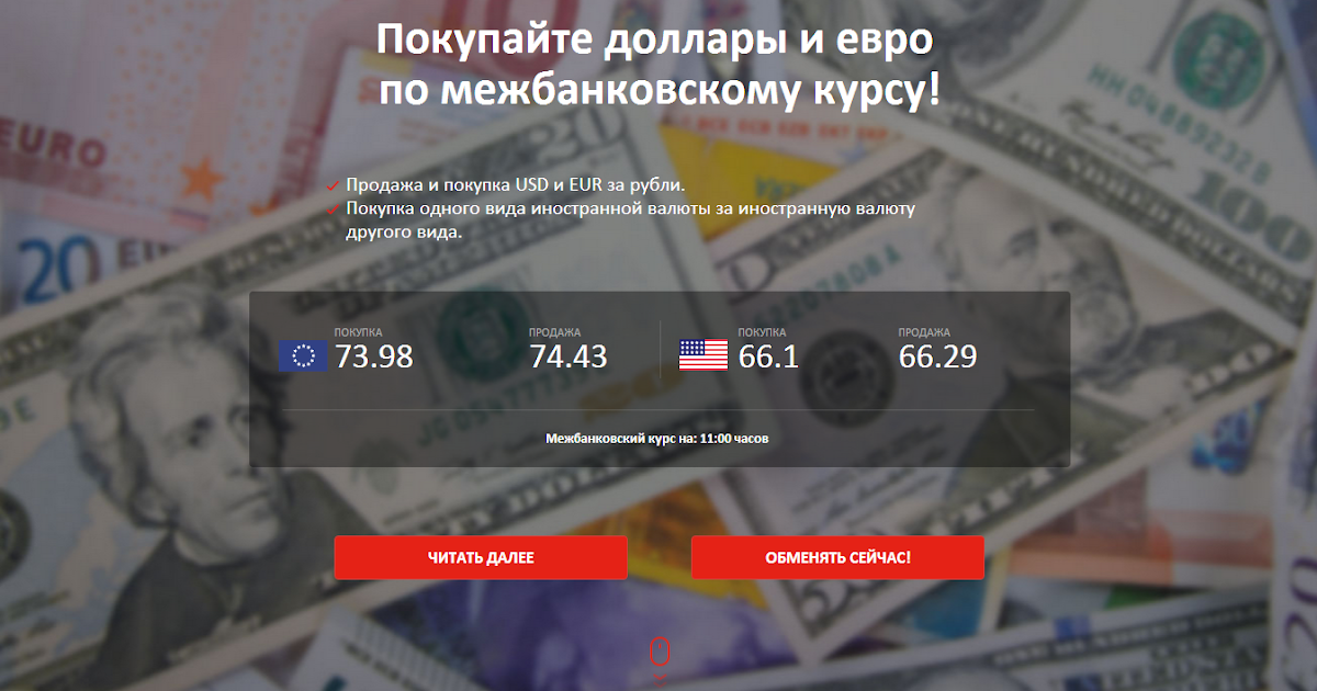 Alfa forex 5