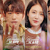 Download Drama Korea He is Psychometric Episode 1-16 [Complete]