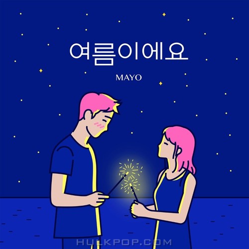 MAYO – 여름이에요 – Single