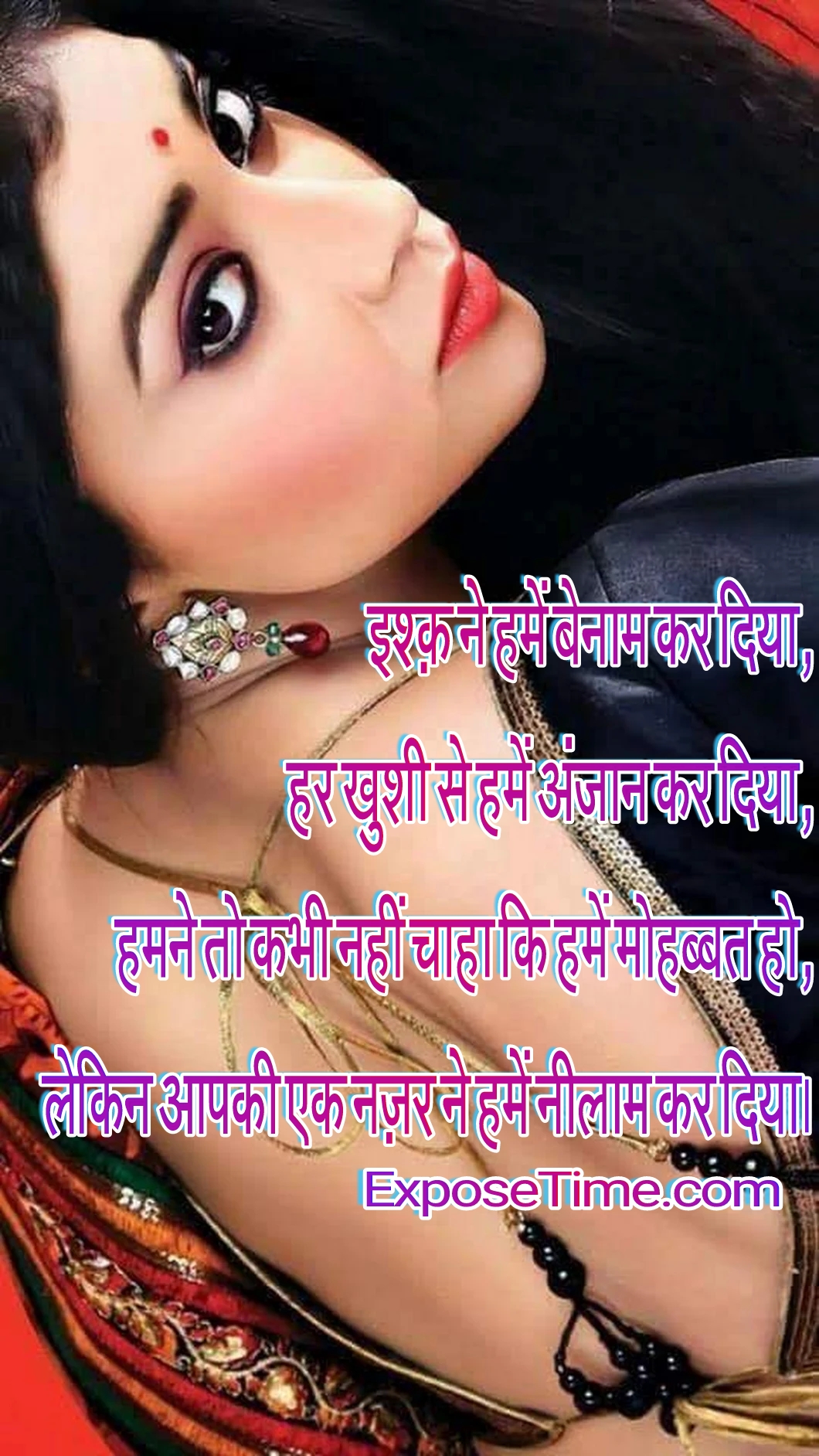 best-hindi-shayari-collection best-hindi-shayari-collection