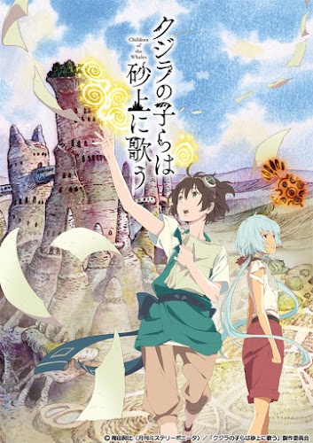 Kujisuna.jpg