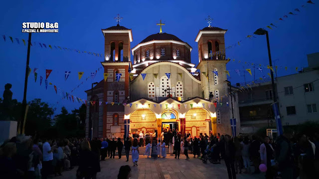 Με θρησκευτική λαμπρότητα η εορτή των Αγίων Κωνσταντίνου και Ελένης στο Ναύπλιο (βίντεο)