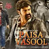 Paisa Vasool watch online full Movie