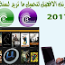 مواقع Torrent التورنت الافضل لتحميل ما تريد مواقع Torrent التورنت الافضل لتحميل ما تريد
