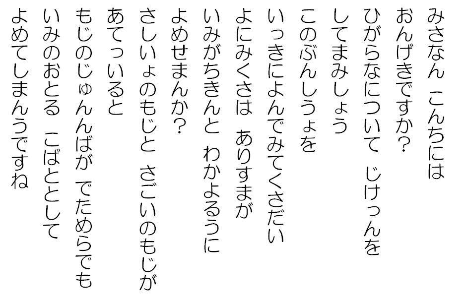 人種差別が時間の経過とともにどのように言葉として現れてきたか