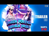 Phata Poster Nikhla Hero | Lyrics Music Movie Download