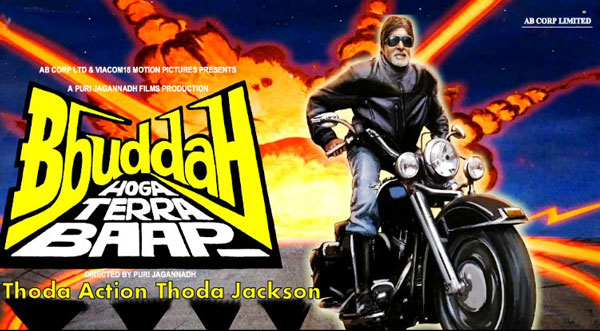 buddha hoga tera baap torrent download buddha hoga tera baap torrent download