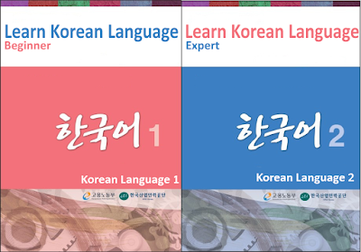 Free Software and Book for Learn Korean Language