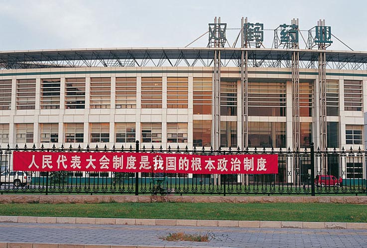 liu2.jpg