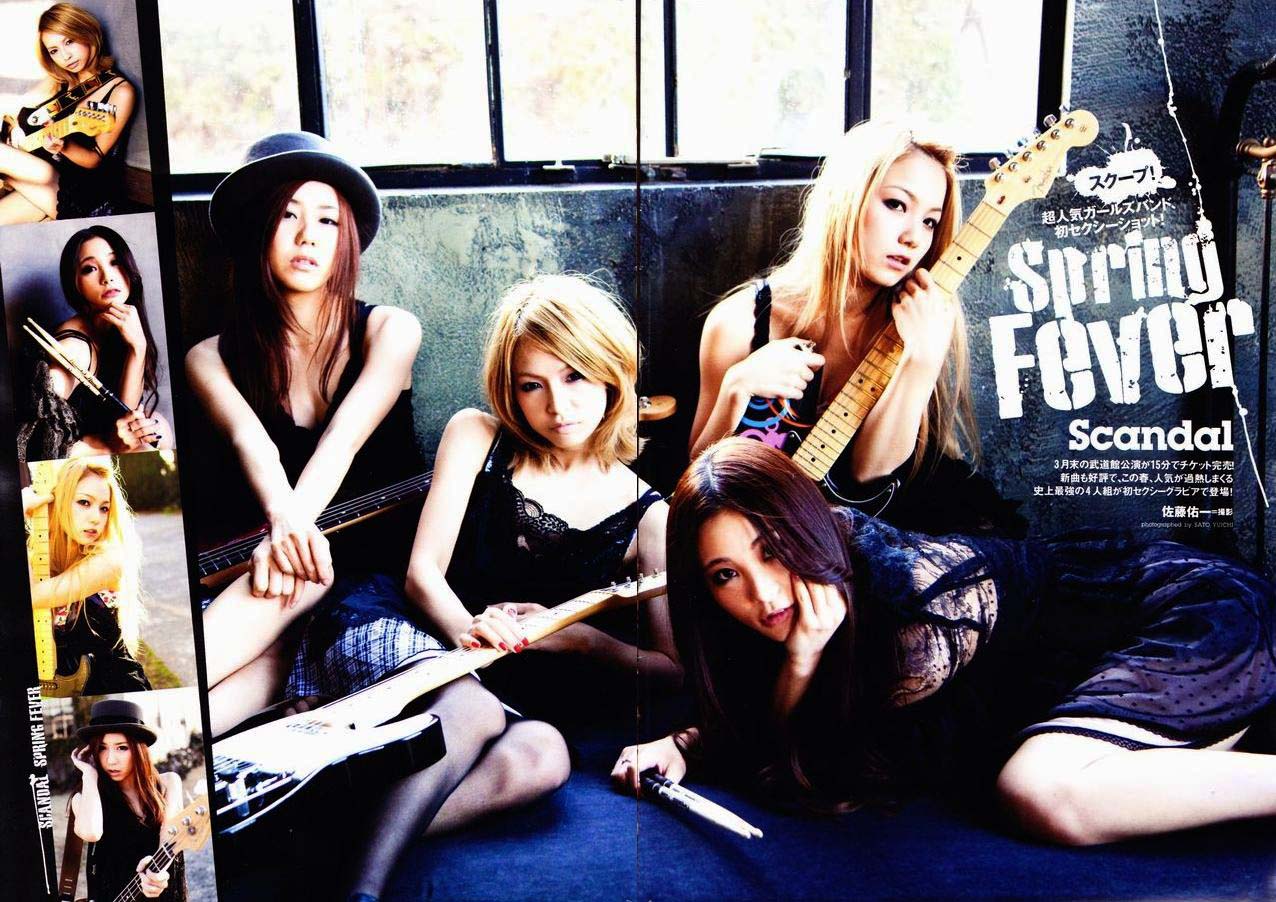 Keismagic Scandal At Shuukan Playboy Mag And Other Magz