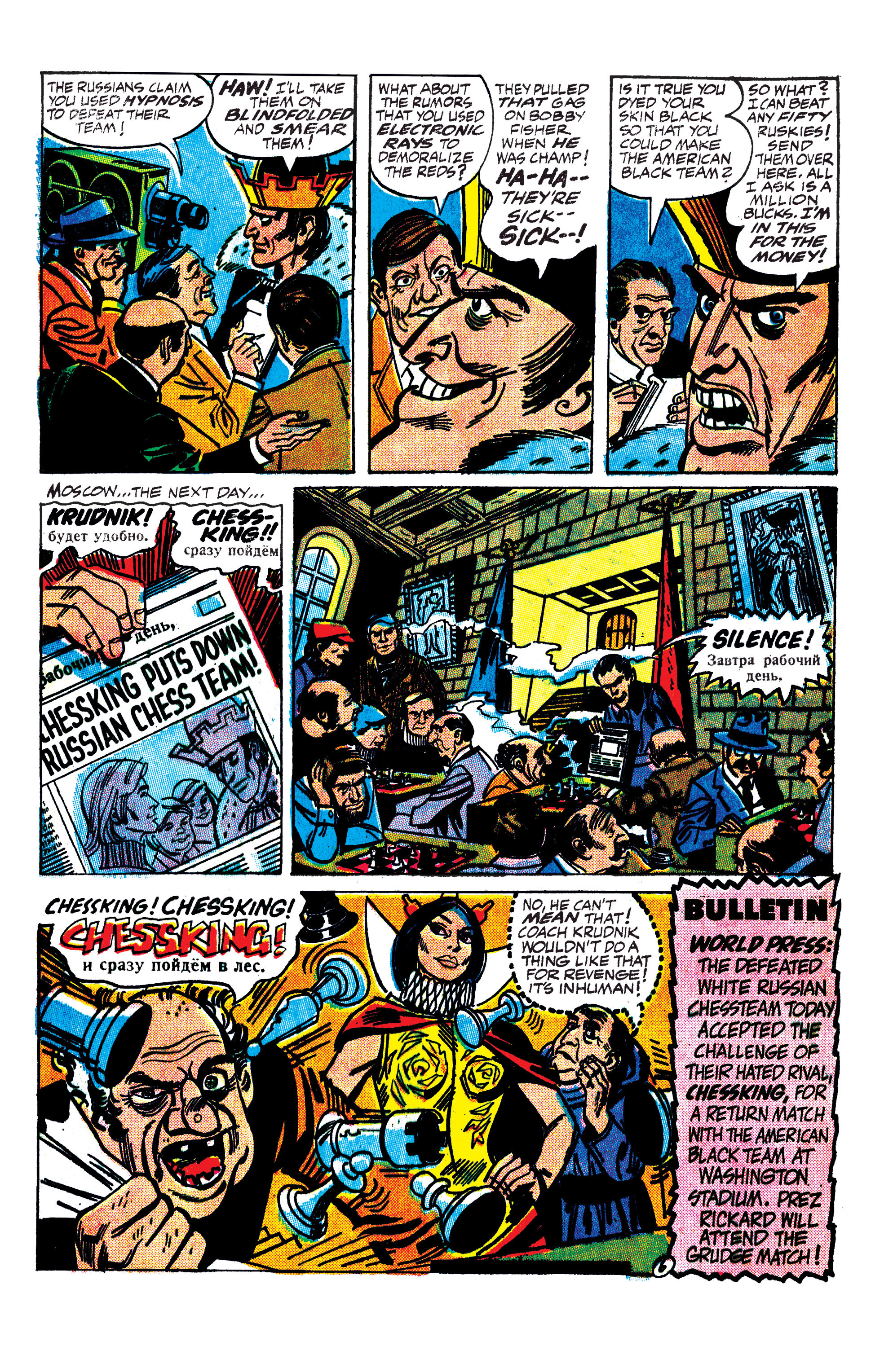 Read online Prez (1973) comic -  Issue #2 - 7