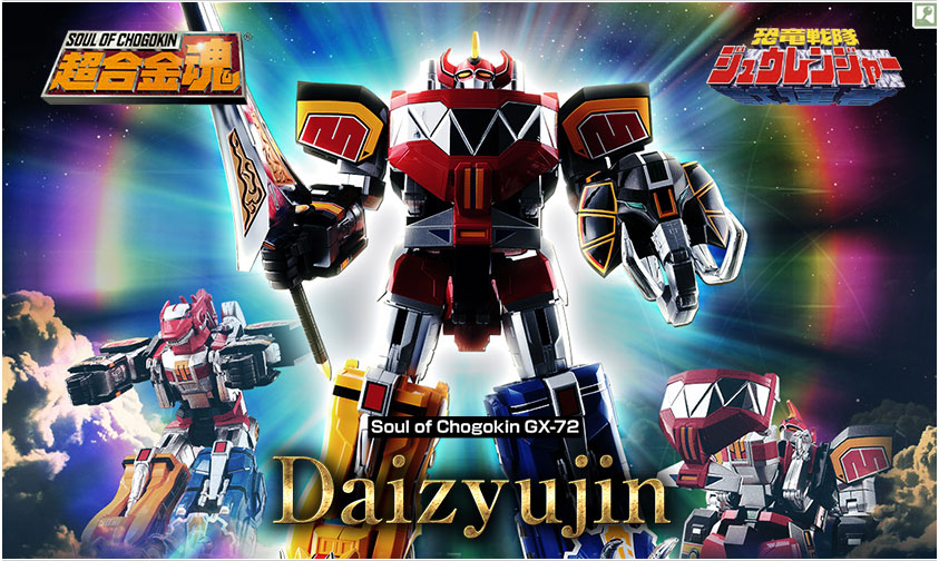 soul of chogokin megazord