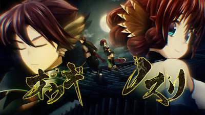 Utawarerumono Zan Game Screenshot 9