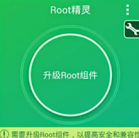 Root Genius Mobile Apk