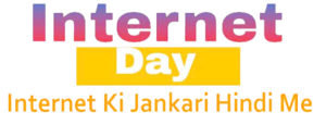 Internet Day IN  - Internet Ki Jankari Hindi Me