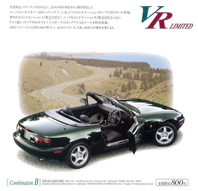 Eunos Roadster VR Limited