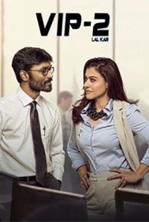Vip 2 Lalkar Hindi Full Movie Online Free Downlode 2017 Odiaone Odia1 9xodia Odiag Odiagaana Bbsrdjs When a jobless graduate flounders around trying to find work, he loses respect from his wife, family and friends. odiaone odia1 9xodia odiag odiagaana bbsrdjs