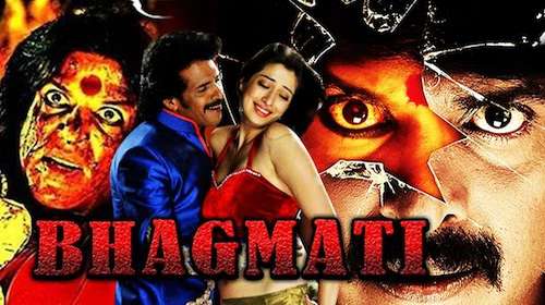 Bhagmati 2017 Hindi Dubbed 400MB HDRip 480p Free Download Watch Online downloadhub.in