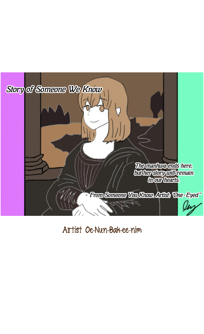 Story of Someone We Know Chapter 60.5 - MyToon.net
