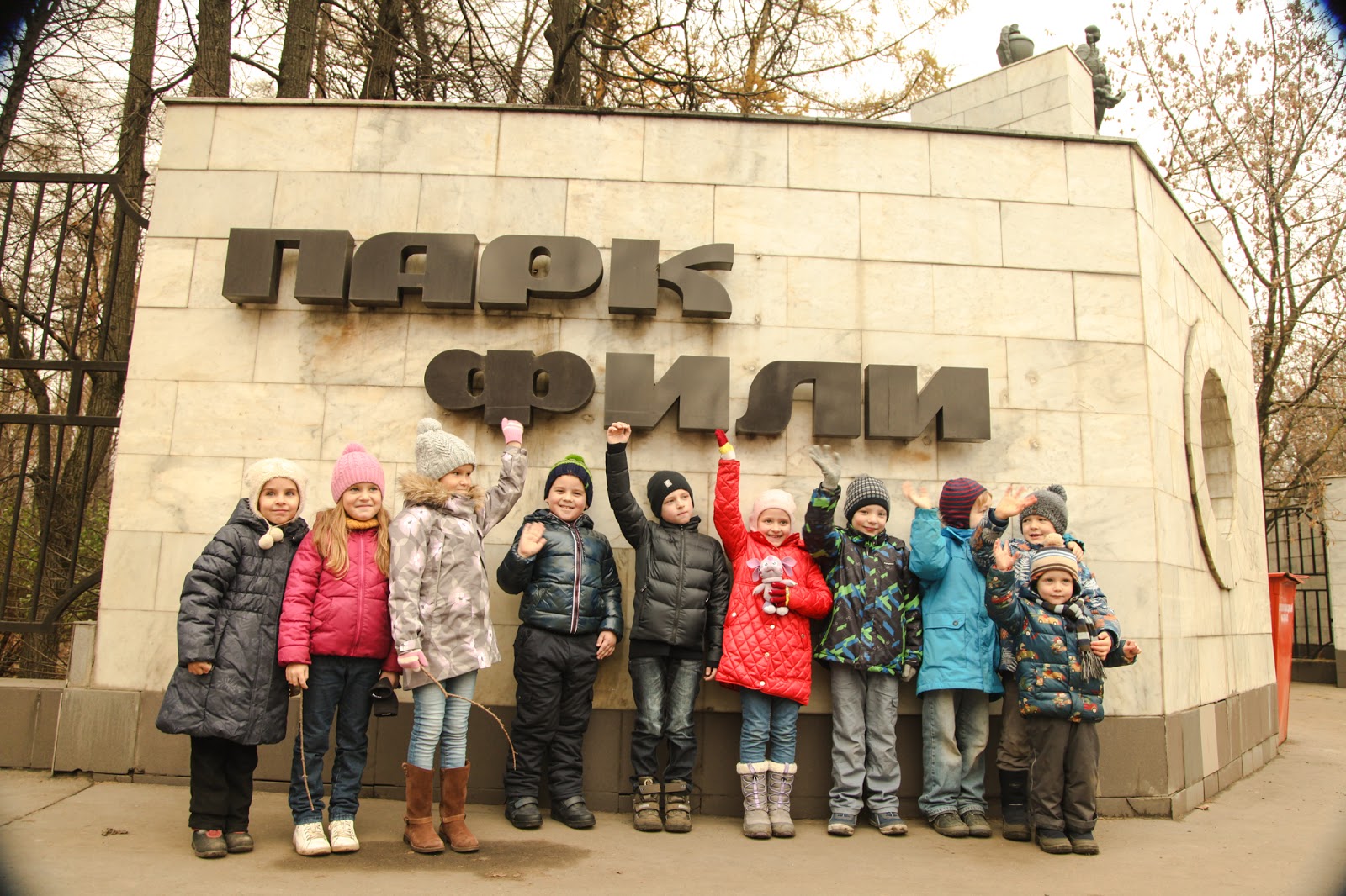 музеи парки усадьбы посетили. закрытие сезона олимпиады музеи парки усадьбы. музеи парки усадьбы. музеи парки усадьбы посетили. парки усадьбы.