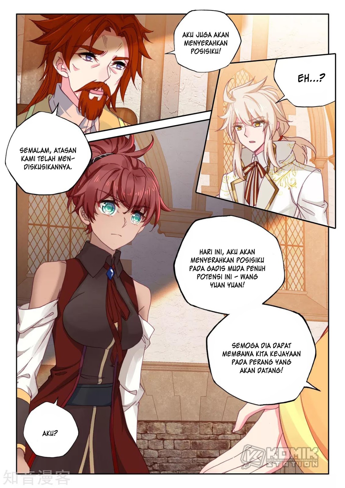 Shen Yin Wang Zuo Chapter 205 Gambar 10