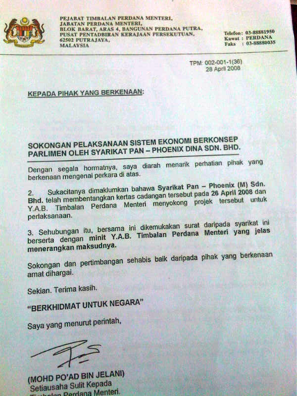 Laksamana Bukit Bintang: December 2011