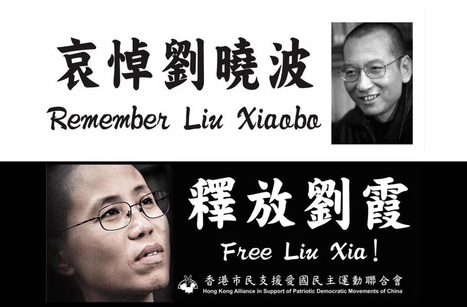 Liu Xiaobo and the Meaning of Chinese Patriotism