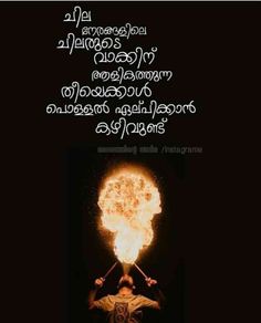 Featured image of post Wife Cheating Malayalam Quotes / Husband cheating his wife quotes in malayalam.