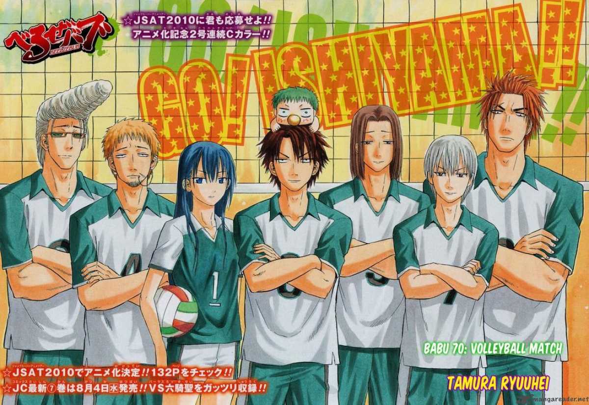 Anime Review | Light Novel: Beelzebub Episode 53 Review