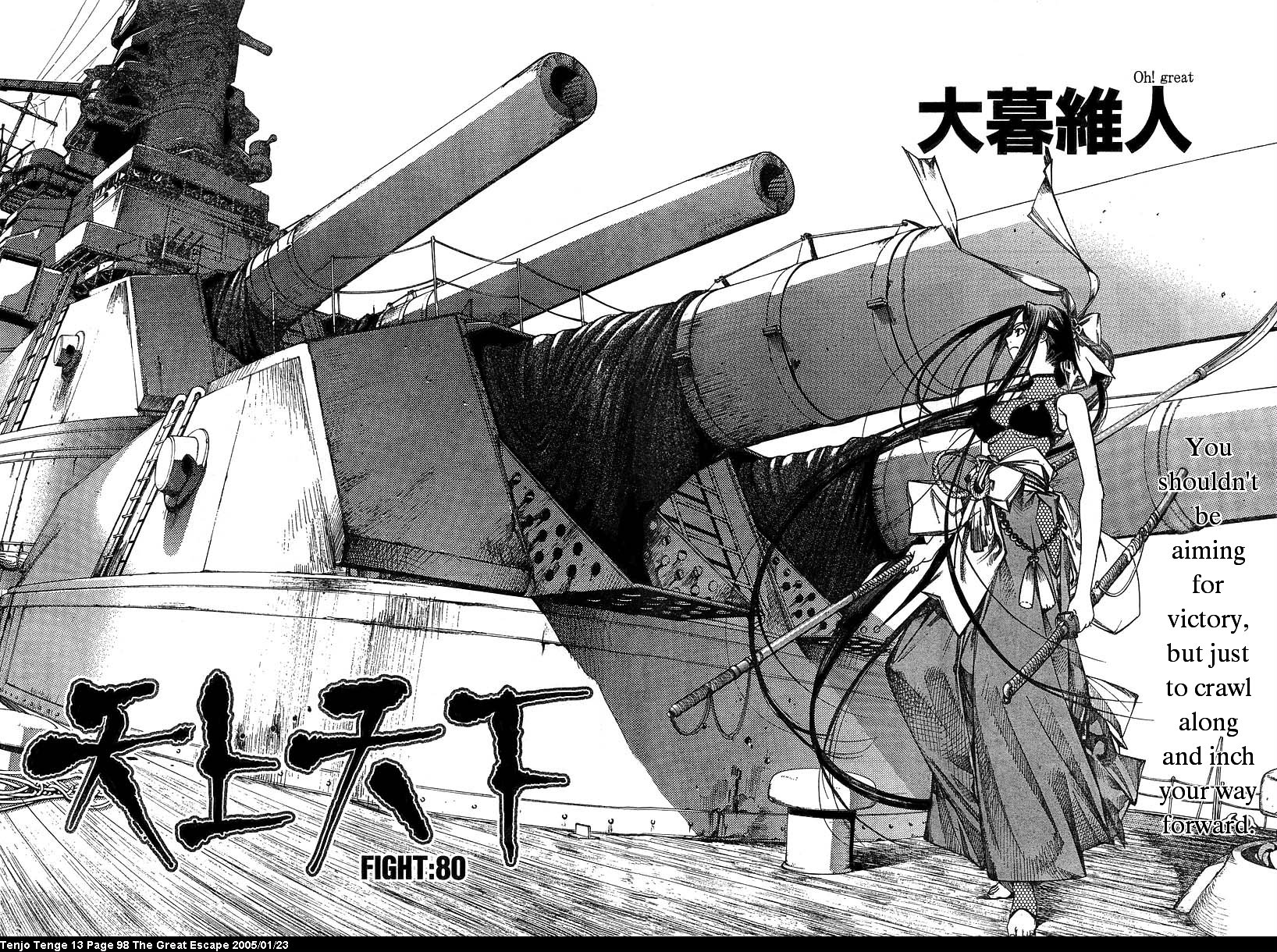 Tenjou Tenge Vol 13 Chapter 80 Fight 80 Mangahasu