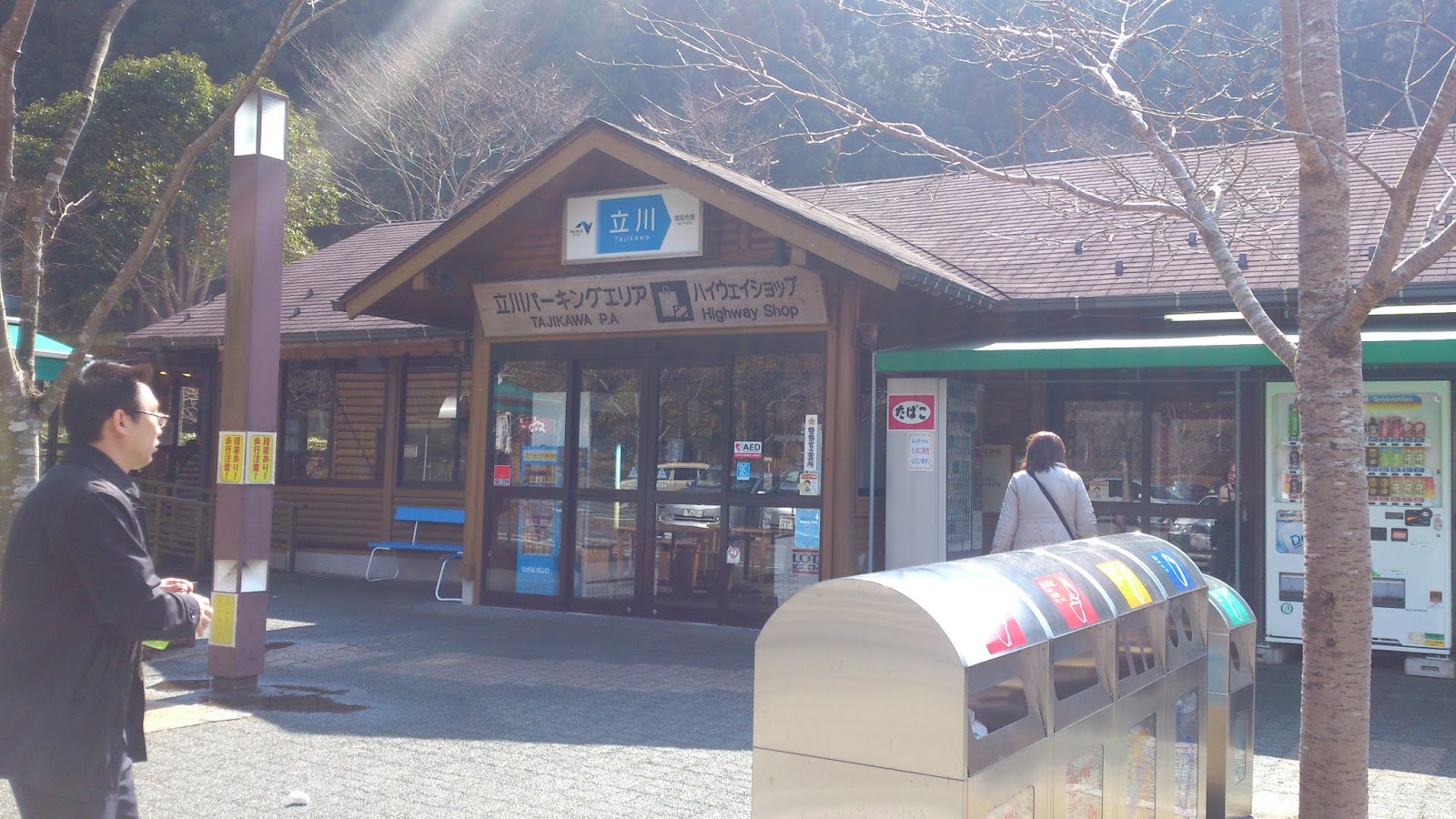 氷河の融解により地球の自転が遅くなっている