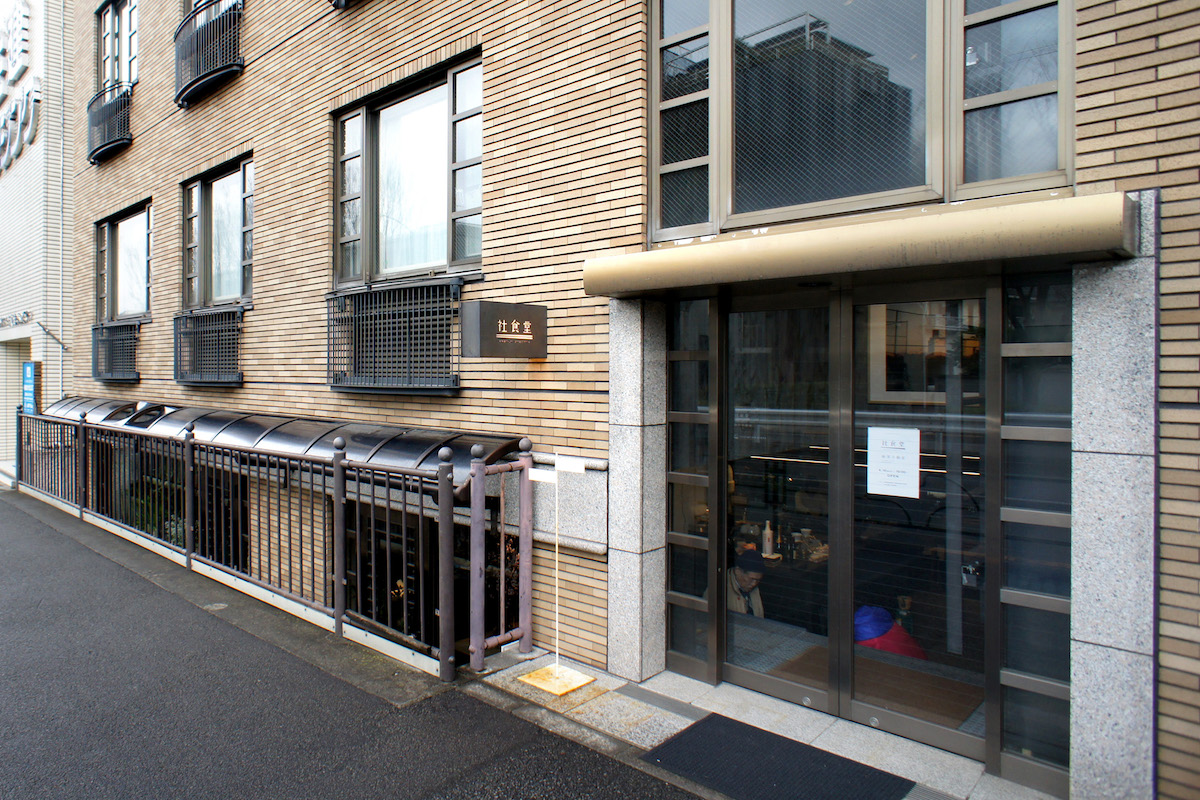 Japan Architects Com サポーズデザインオフィスの新東京事務所 飲食店 社食堂