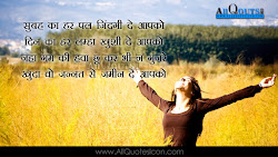 quotes hindi nice motivational shayari wallpapers