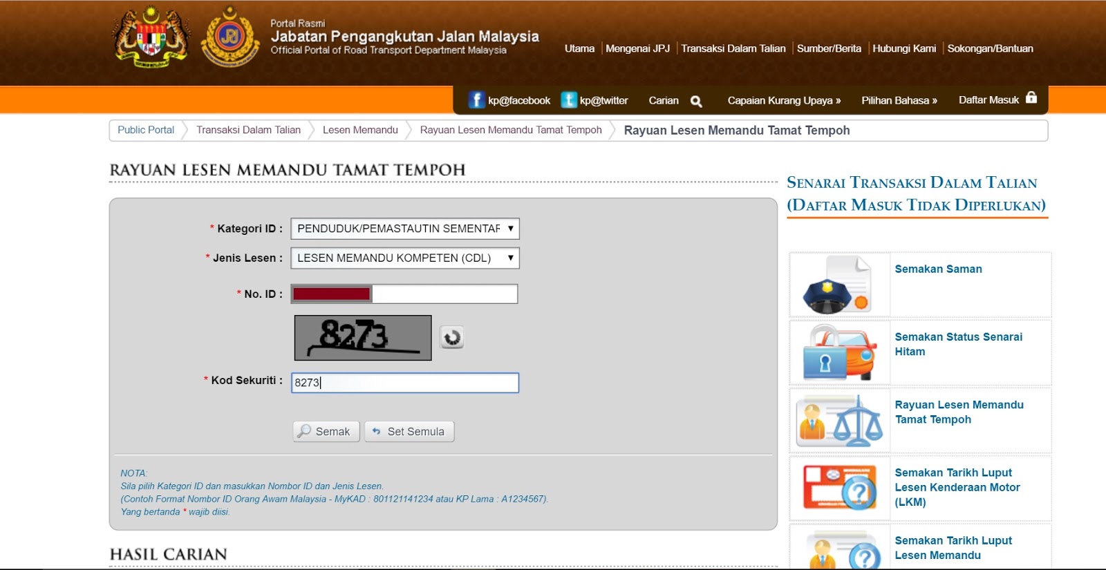 Enjoy Application Helpdesk
