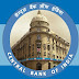 Central Bank of India Recruitment 2018 17 Security Officer Posts: Apply Online