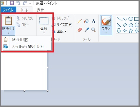 ãBlogger / Vaster2 ã«ã¹ã¿ããGoogleが提供している無料ブログサービス「Blogger」について、「使い方とカスタマイズ方法」をまとめています。今回は、「ブログのタイトルを文字表示から画像表示へ変更する方法」を説明します。¤ãºãBloggerããã°ã®ã¿ã¤ãã«ã«ç»åã表示ãããæ¹æ³