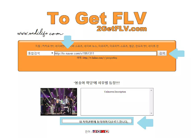 Cara Download video NAVER dengan Mudah