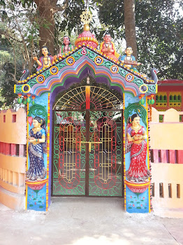 Bhajan mandap gate