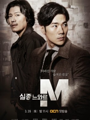 Bậc Thầy Mất Tích - Missing Noir M Bậc Thầy Mất Tích