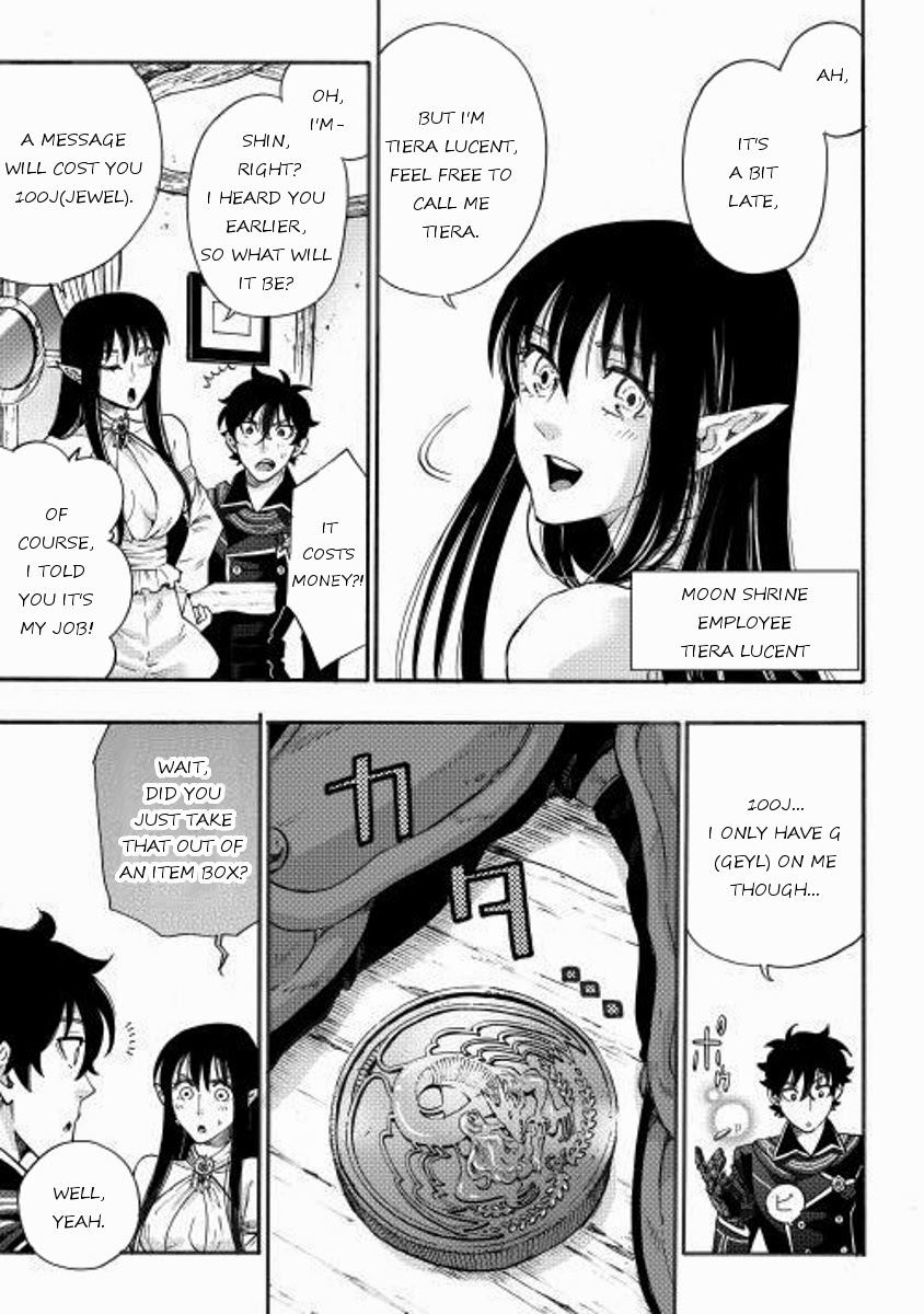 The New Gate Chapter 2 Mangahasu The New Gate Chapter 2 Mangahasu