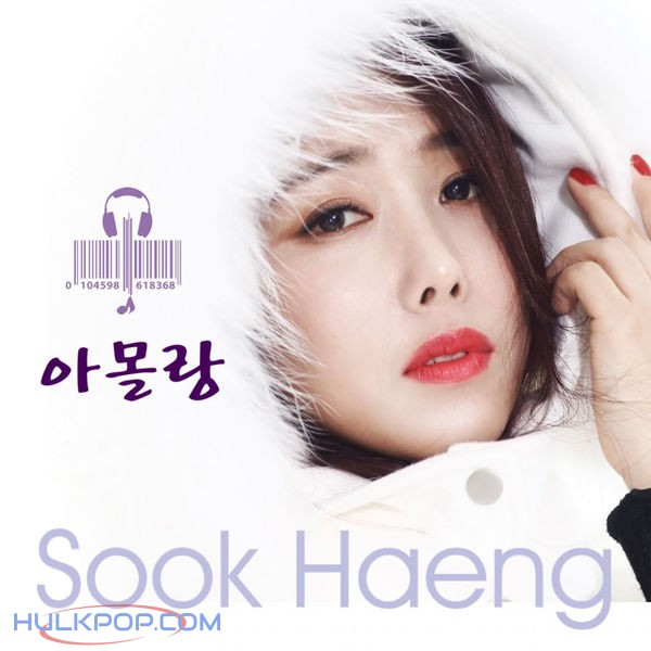 SOOK HAENG – 아몰랑 – Single
