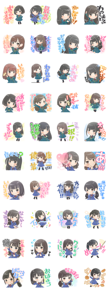 Line 公式スタンプ 欅坂46 ちびキャラ スタンプ