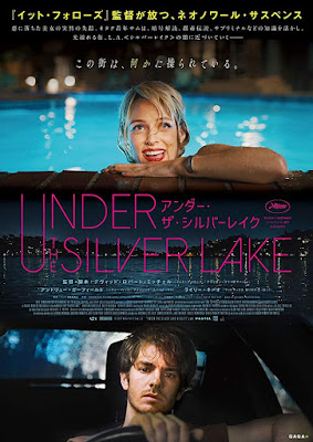 Under The Silver Lake Movie Poster 1