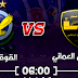 بث مباشر لمباراة السويق العماني والقوة الجوية العراقي 26.2.2018 كأس الاتحاد الاسيوي موقع عالم الكورة