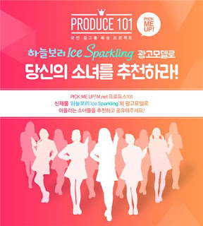 프로듀스 101,프로듀스101 투표,프로듀스101 시즌2 투표,프로듀스101 2,프로듀스101 시즌2 순위,프로듀스 101 2기,프로듀스101 시즌1,프로듀스101 다시보기,프로듀스101 갤러리,프로듀스101 순위,프로듀스101 토렌트, , 