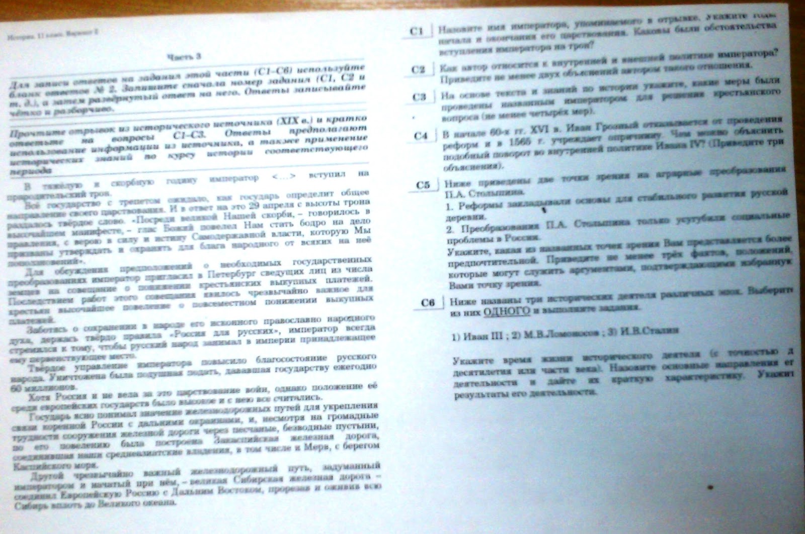 готовые домашние задания для студентов сга