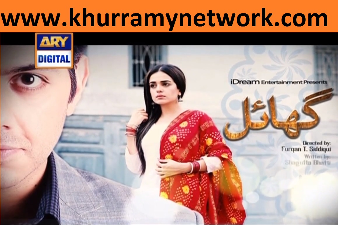 Ghayal Episode 14 on Ary Digital in High Quality 20th October 2016